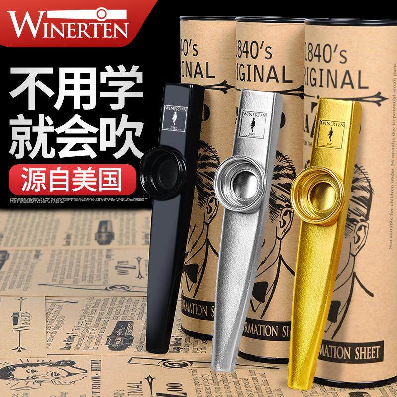 WINERTEN卡祖笛专业kazoo金属演奏主卡组笛小众乐器简单易学伴奏