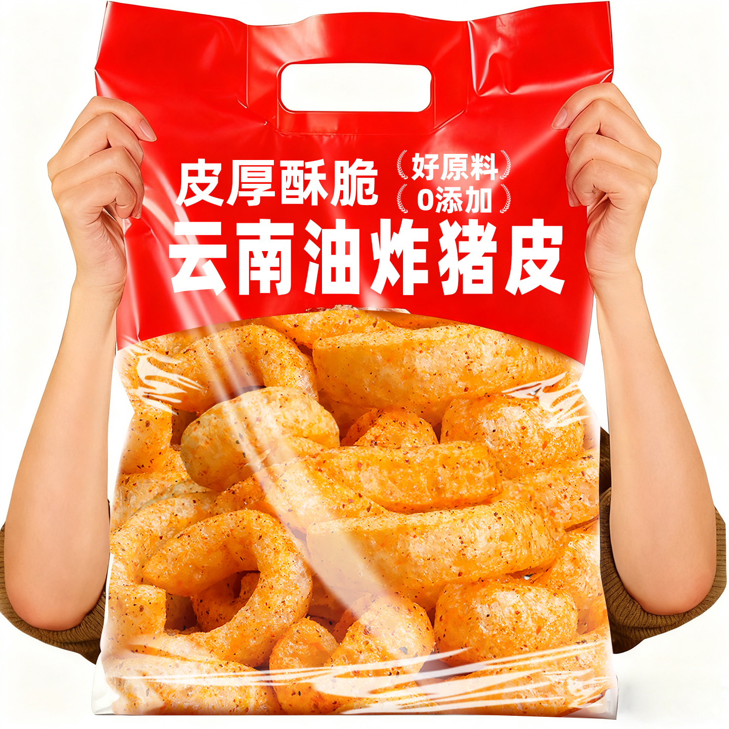 炸猪皮酥脆油炸猪肉皮猪油渣扑肉猪皮卷干货零食云南特色小吃零食