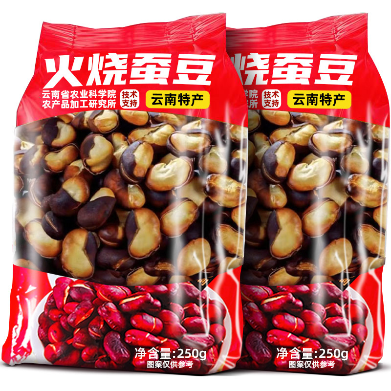 正宗云南特产火烧蚕豆农家新货下酒炒胡豆无添加炒货蚕豆原味零食,零食/坚果/特产,豆类制品,淘宝优惠券,粉丝福利购,淘宝优惠卷