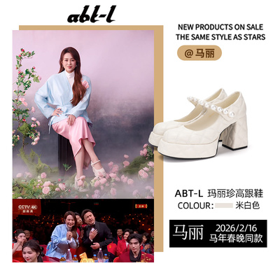 法式复古羊皮厚底粗跟玛丽珍鞋