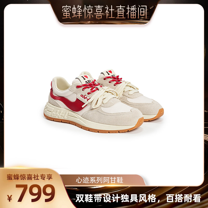 张天爱杜淳同款心迹系列阿甘鞋