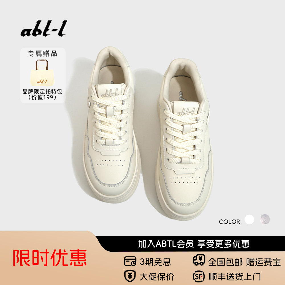 ABT-L休闲板鞋厚底银色明星同款