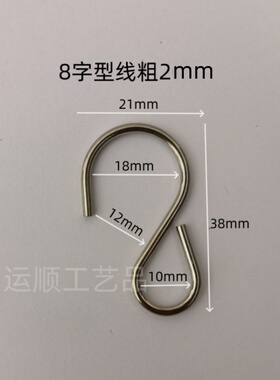 超市挂钩铁钩飞字型挂钩S型挂钩银色小号铁丝金属钩