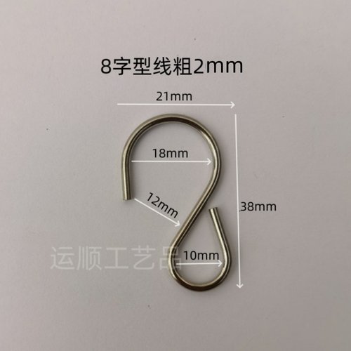 自产挂钩工厂商场挂小商品