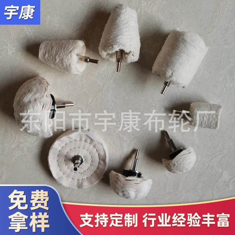 厂家供应蘑菇轮抛光套装8件套 抛光材料蘑菇轮8件,3C数码配件,其它配件,淘宝优惠券,粉丝福利购,淘宝优惠卷