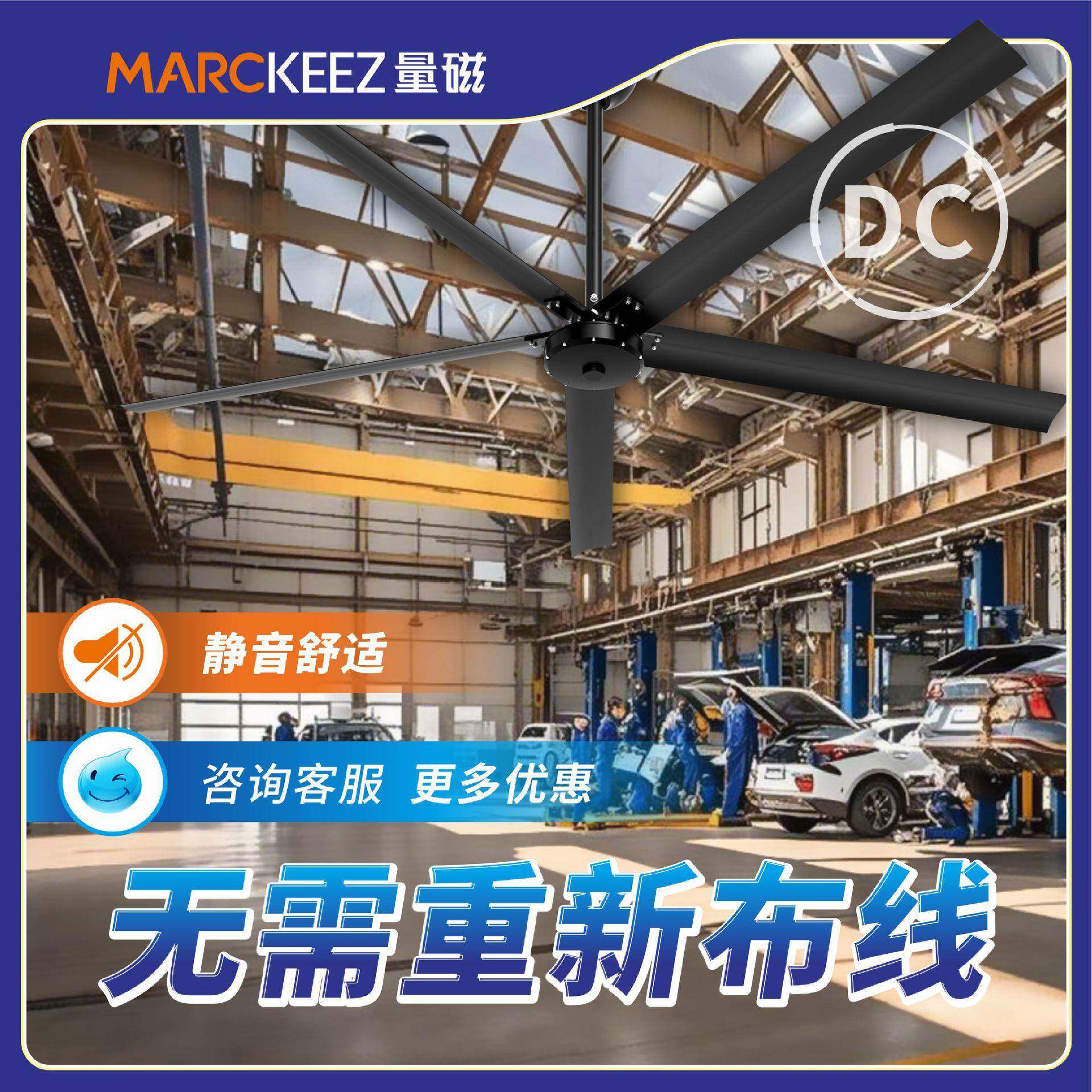 2米3米 3.5米永磁工业5叶大吊扇铝合金扇叶纯铜电机大吊扇布线易