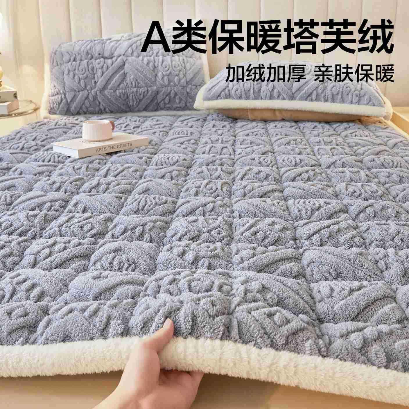 秋冬加厚塔芙绒床褥软垫子家用卧室180x200保暖折叠褥子租房专用