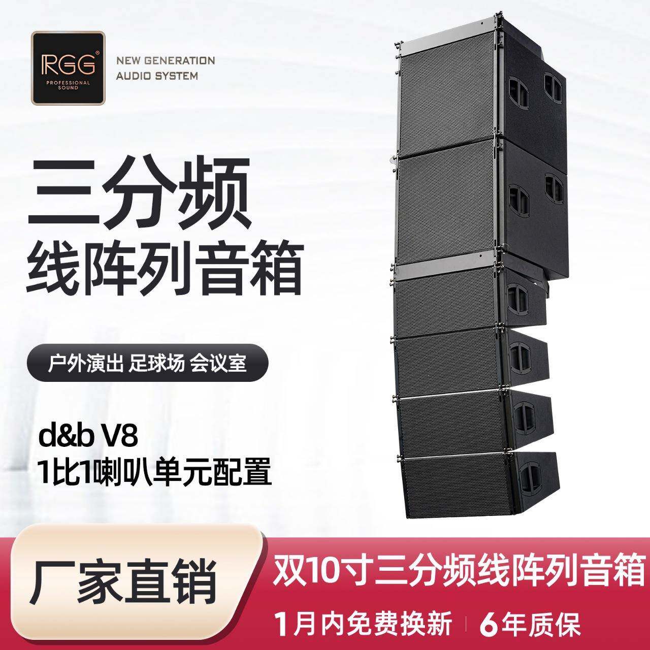 双十二寸线阵音箱户外舞台防水有源线阵音响专业级大型演出大功率