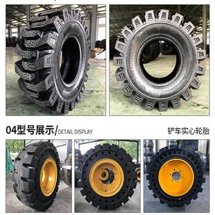16矿用装 供应铲车实心轮胎1200 20.5 载机轮胎含钢圈