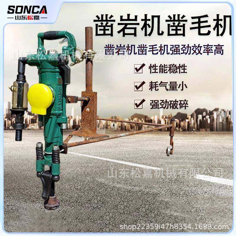 煤矿用气腿式风动打孔机YT28气动凿岩机 手持式混凝土气动凿岩机,3C数码配件,其它配件,淘宝优惠券,粉丝福利购,淘宝优惠卷