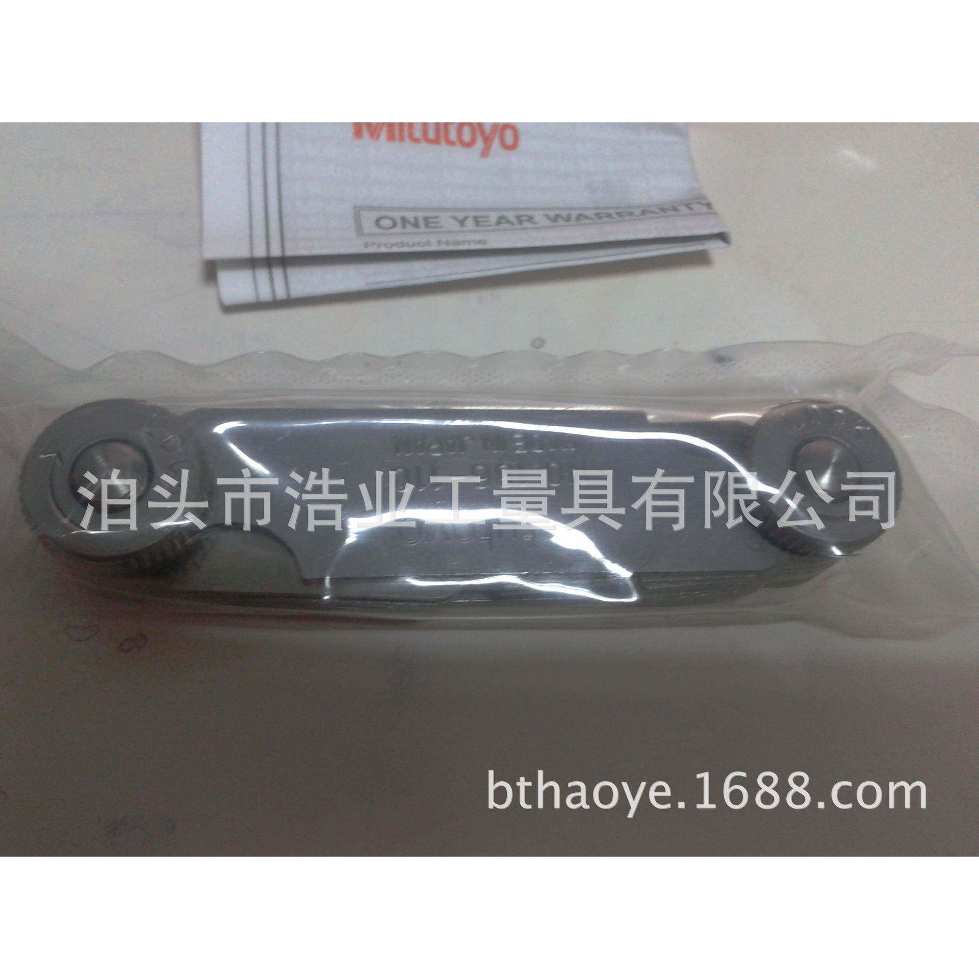 4801-17 1-7mm R样板 英仕 测量圆弧半径 公制180度内外凹凸弧规
