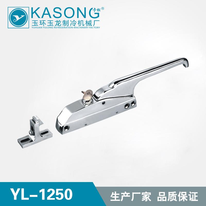 卡松冷库配件YL-1250带锁门把手 锌合金门把手 烤箱冰柜冰箱门锁
