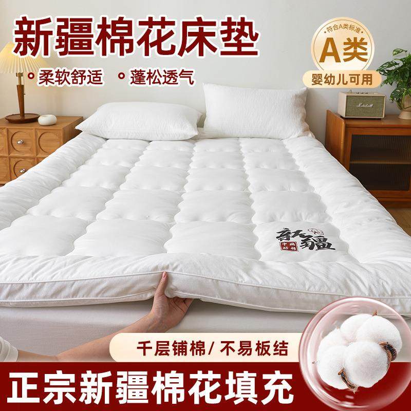 原棉立体棉花床垫褥A类亲肤千层铺棉工艺棉花垫立体棉花褥子垫被,3C数码配件,其它配件,淘宝优惠券,粉丝福利购,淘宝优惠卷