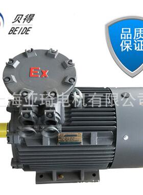 防爆电机 1MT0001系列隔爆电机防爆马达1500转