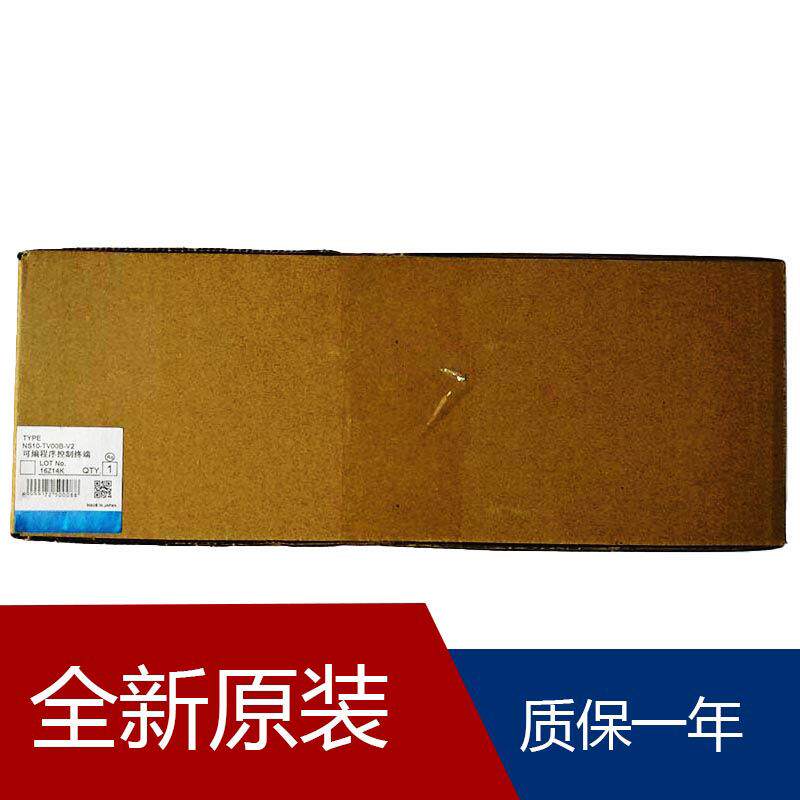 人机界面NS-CXDC1-V3 NS8-TV00-ECV2 NS10-TV01-V2 NE1A-SCPU02L