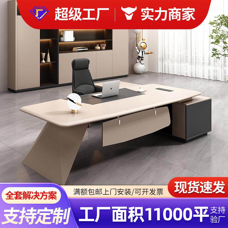 钢琴烤漆办公桌设计师创意高端总裁老板桌时尚白色经理主管大班台