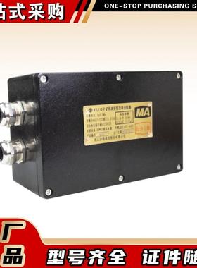 KTL113-F矿用本安型功率分配器原厂分配器湖北沙鸥通信