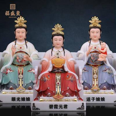 碧霞元君泰山奶奶像体仿汉白玉送子娘娘眼光娘娘天花如意娘娘神像