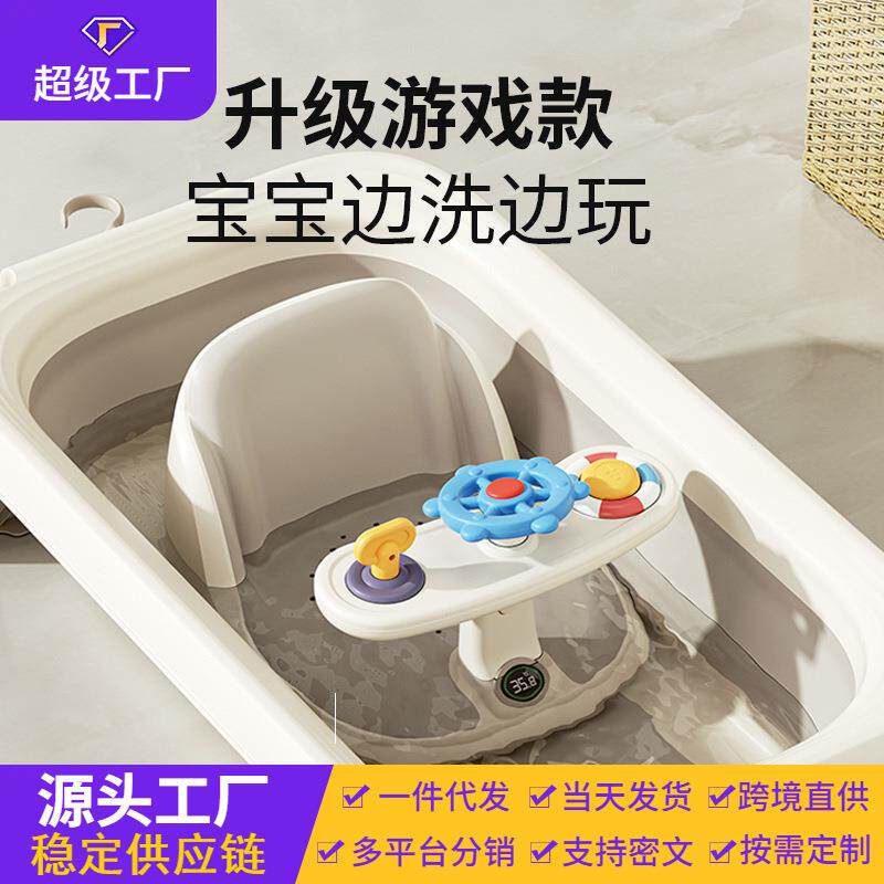 婴幼儿浴凳宝宝洗澡椅可坐防侧翻洗澡凳感温加大加宽儿童沐浴座椅