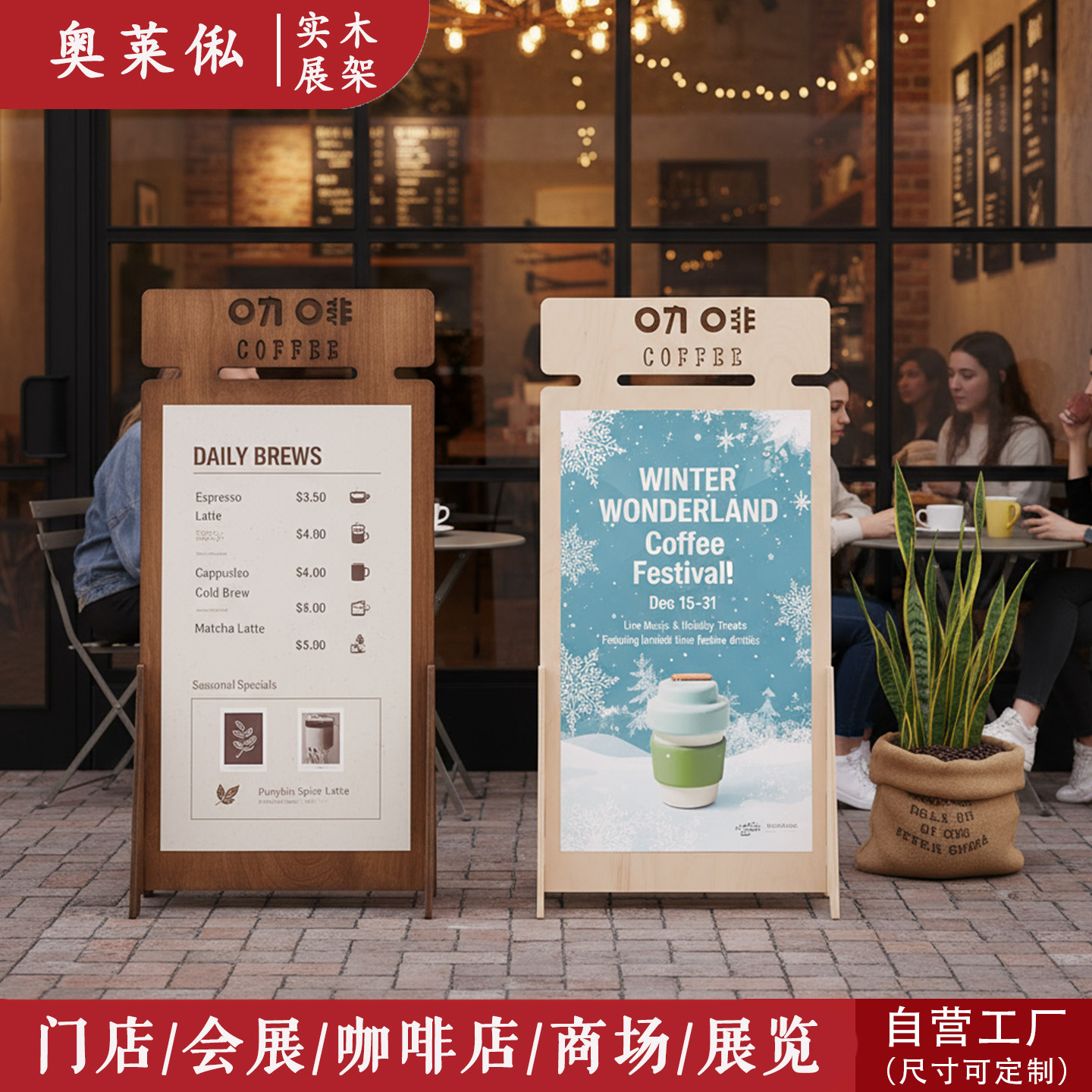 广告牌立架展示板子立式落地式展架商场海报立牌支架展板门店展板