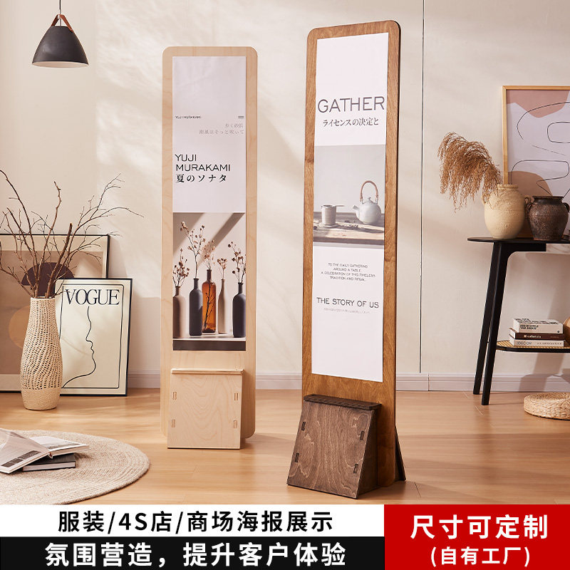 立式广告牌门型展示架落地式180高 宣传展会展示板海报架广告立牌