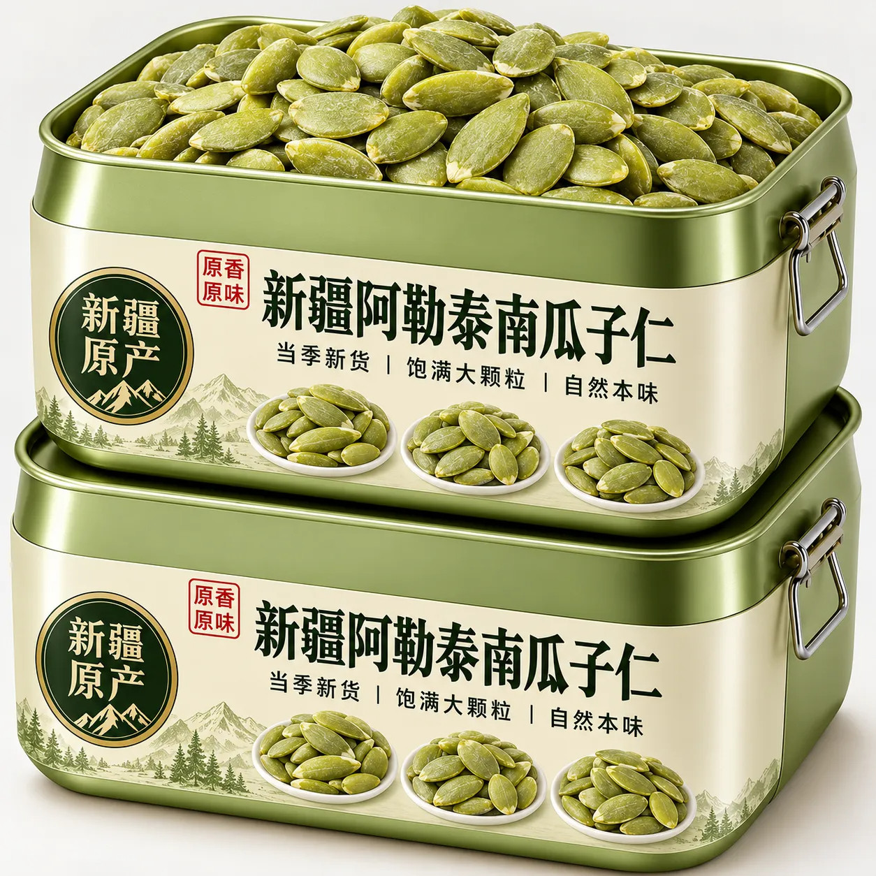 新疆阿勒泰南瓜子仁正宗原味南瓜籽无糖新鲜烘焙去壳罐装新货送礼