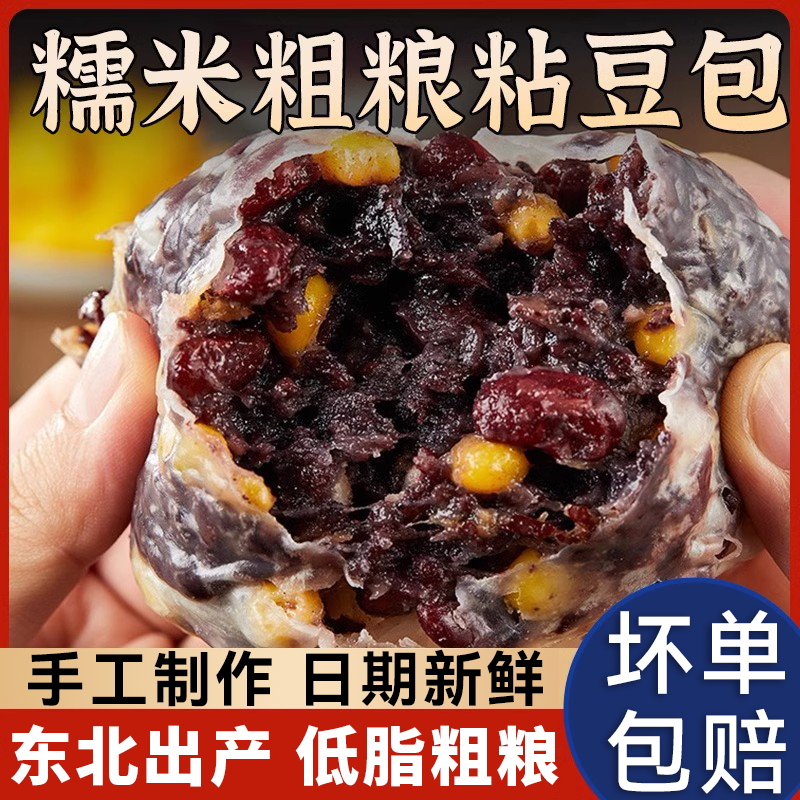 胖東来爆款！低脂粗粮无糖！
