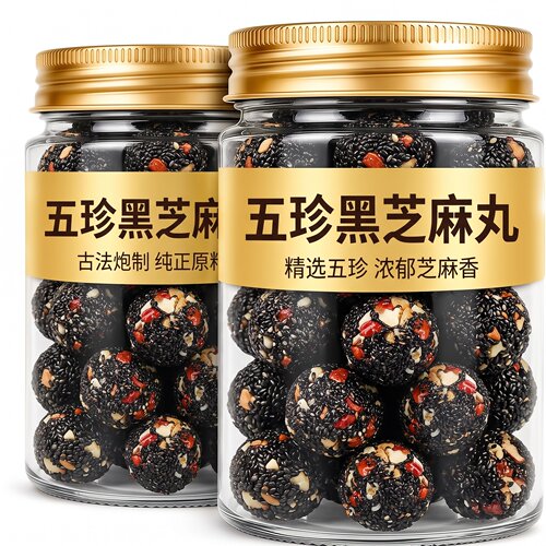 五珍黑芝麻丸官方旗舰店无糖无添