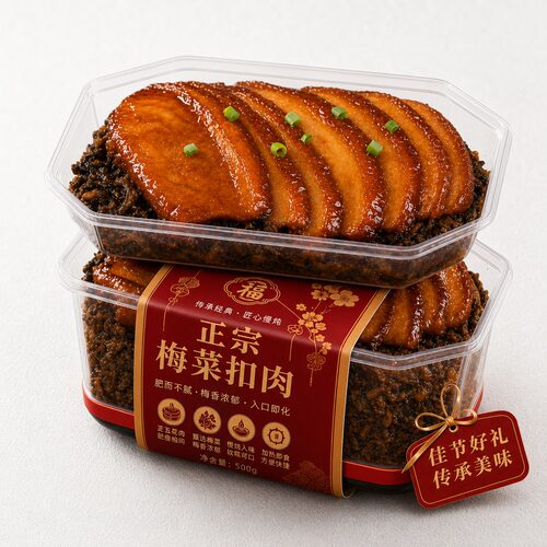 正宗梅菜扣肉半成品四川特产烧白