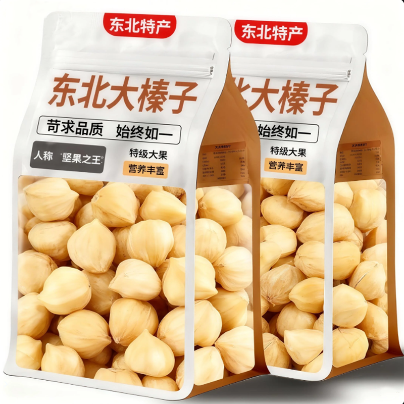 2025新货东北大榛子仁500g坚果原味烘培干果孕妇特产零食年货批发
