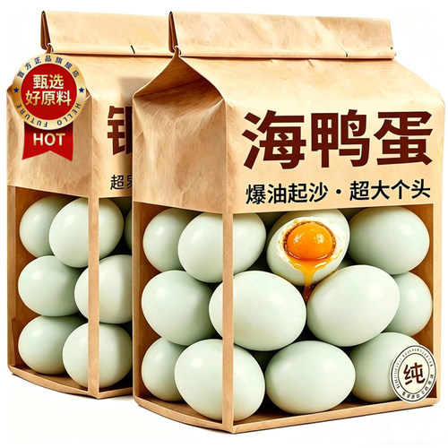 正宗高邮咸鸭蛋官方旗舰店