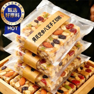 李亚鹏八宝手工切糕官方旗舰店正宗新疆切糕坚果棒传统糕点零食