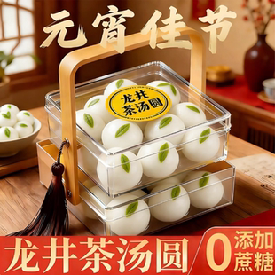 抹茶汤圆官方旗舰店乔迁之喜龙井汤圆大元宵新年年货家用速冻早餐