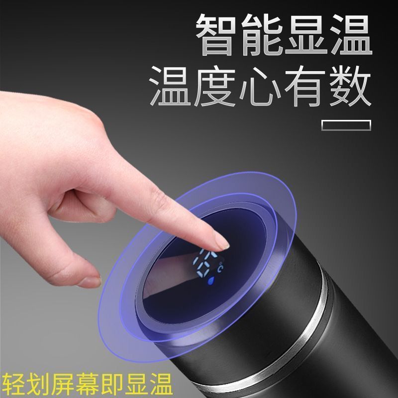 便携水杯不锈钢保温杯智能测温男女便携迷你口袋杯礼品水杯儿童杯