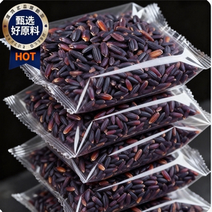 正宗五常黑糯米500g新米酒酿饭团杂粮奶茶血糯米软糯粗粮