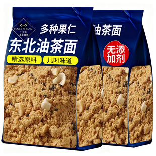 东北特产老式油茶面无糖五仁山药茯苓零食休闲食品小吃官方旗舰店