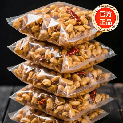 酒鬼花生米脱油下酒菜零食非炒货油炸开袋即食新货麻辣官方旗舰店