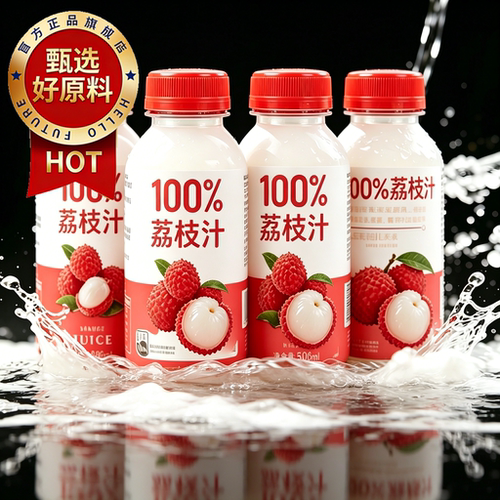 100%NFC荔枝汁265ml瓶装0脂肪