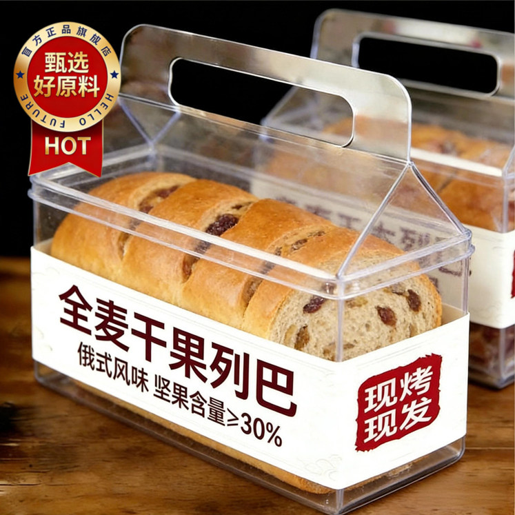 正宗俄罗斯大列巴面包全麦无糖车轮坚果面包早餐吐司餐官方旗舰店