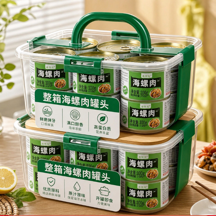 海螺肉熟食海鲜麻辣螺罐装小零食香螺捞汁去壳纯肉大海螺即食罐头