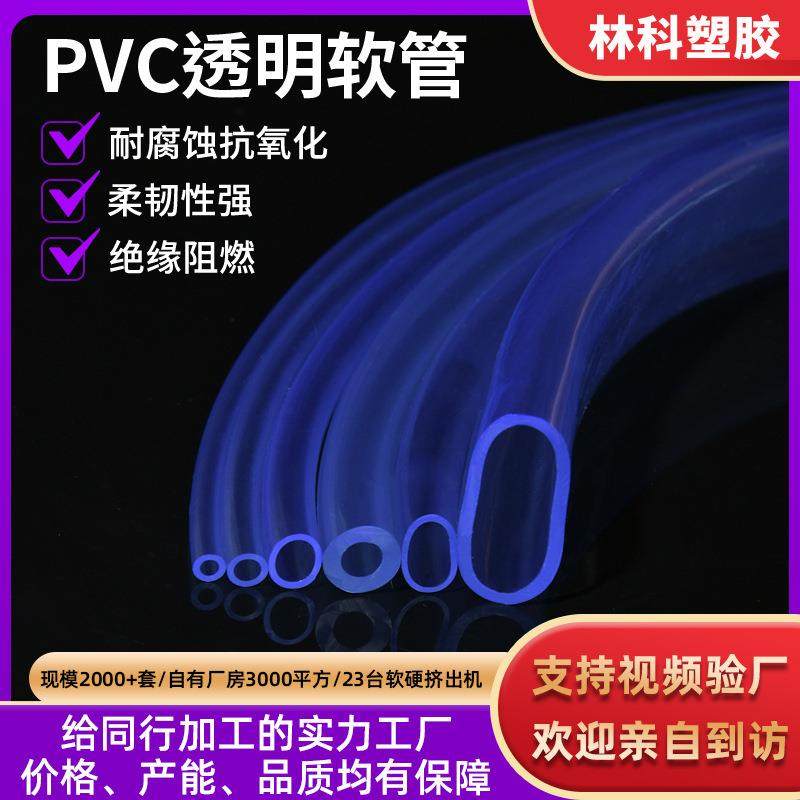 pvc透明软管水族鱼缸排水管输油管客厅观赏植物浇水塑料管pvc软管,鲜花速递/花卉仿真/绿植园艺,花园管/软管/包纱管,淘宝优惠券,粉丝福利购,淘宝优惠卷