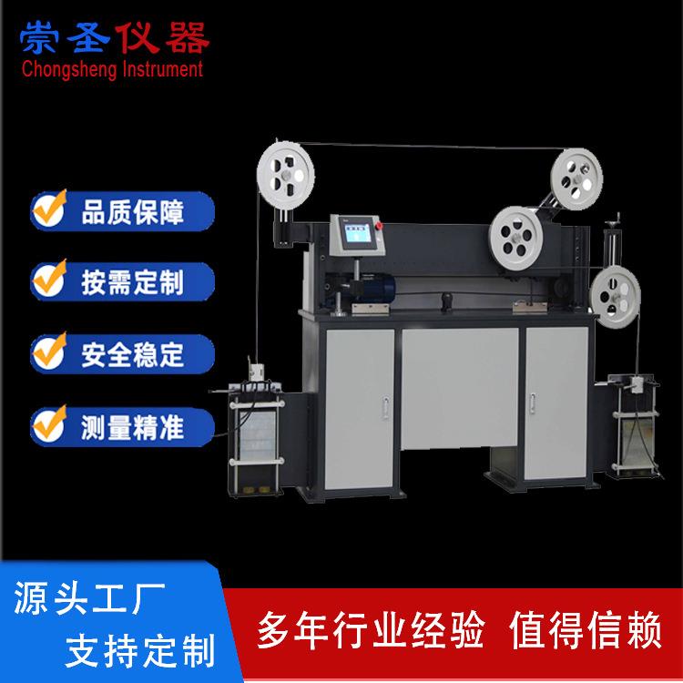 光缆曲绕试验机光纤光缆曲挠试验仪光缆反复曲挠力检测仪