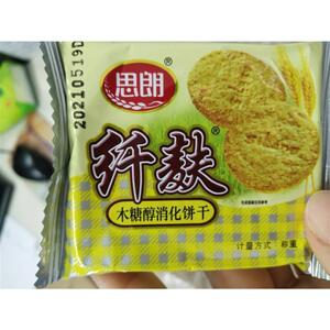 新日期思朗纤麸消化饼干木糖醇无蔗糖代餐粗粮饼干饱腹早餐 零
