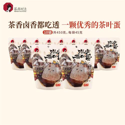 【新品】茶颜悦色泡汤茶叶蛋即食茶叶蛋早餐下午茶小零食100g/袋