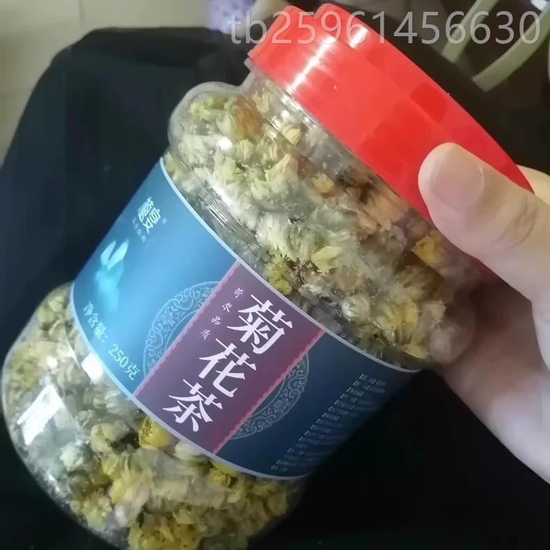 【优选】植宴菊花茶胎菊王桐乡正品官方旗舰店散装野白菊