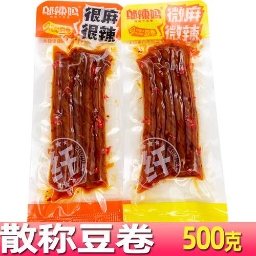 邬辣妈豆卷很麻很辣微麻微辣零食小吃休闲食品湖南豆腐干辣条称重
