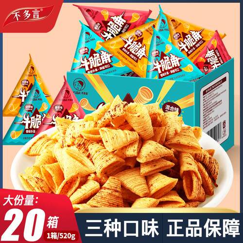 约104包妙脆角牛脆角尖角虎牙锅巴解馋小零食休闲食品小吃大礼包