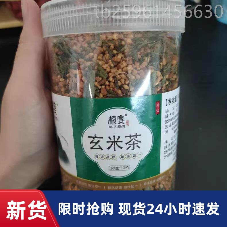 【优选】植宴玄米茶绿茶日本乌龙茶寿司日料店茶包炒米糙米
