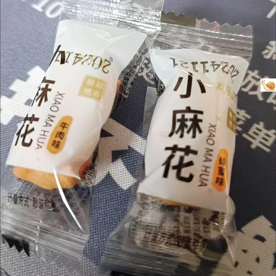 友乐逗爆款网红小麻花500包独立包装酥脆吃货休闲充饥夜宵小零食
