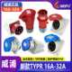 防水连接器 移动式 威浦TYPR231工业插头16A32A航空插座3芯明装 暗装